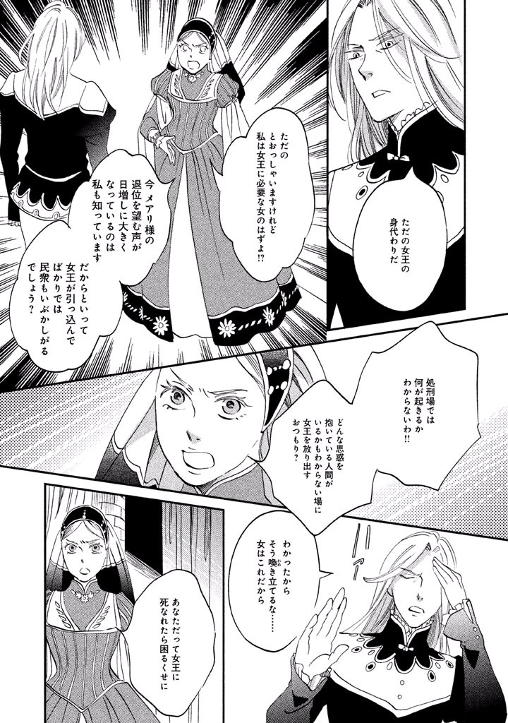 P61