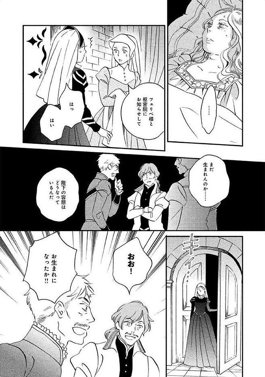P109