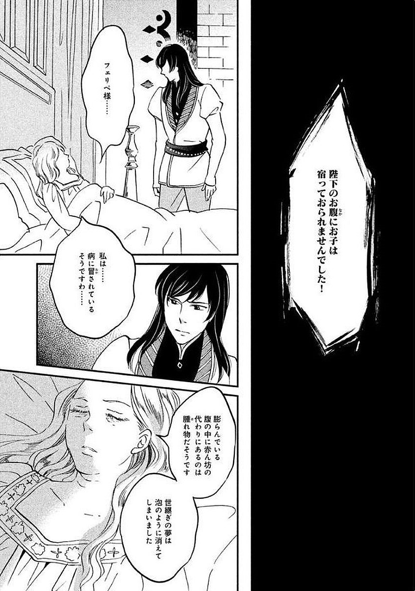 P111
