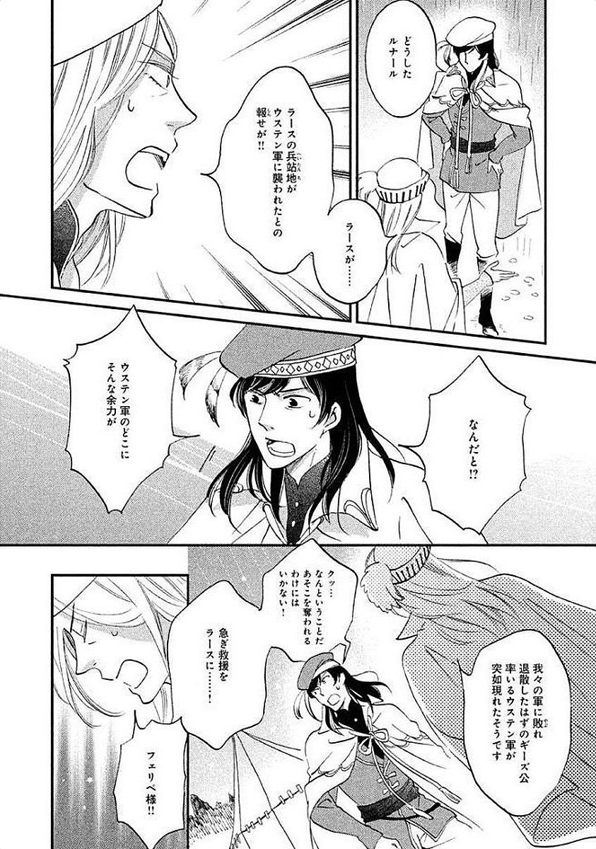 P138