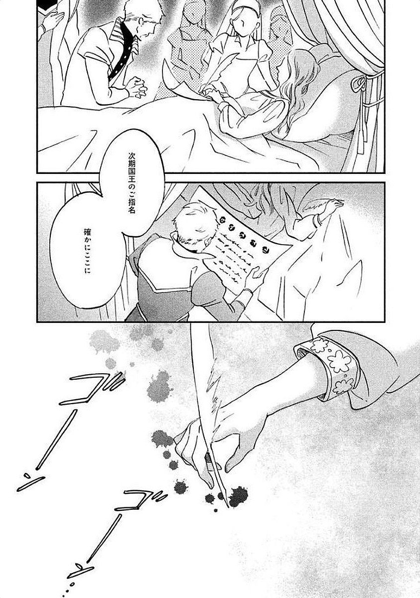 P161