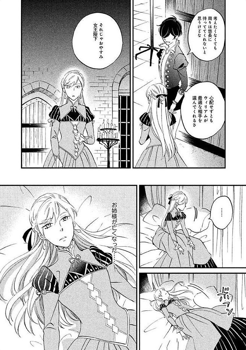 P179