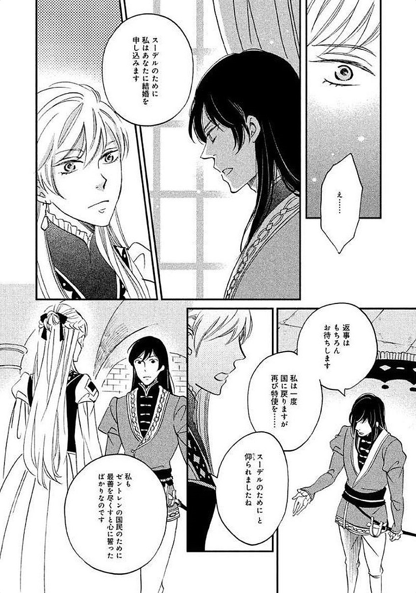 P193