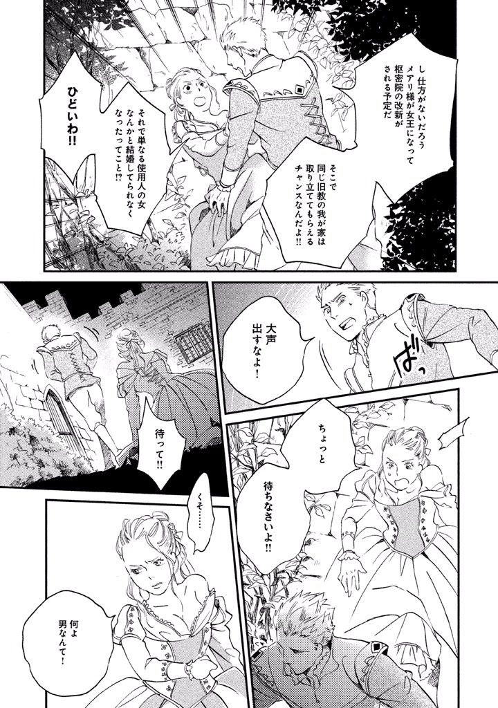 P28