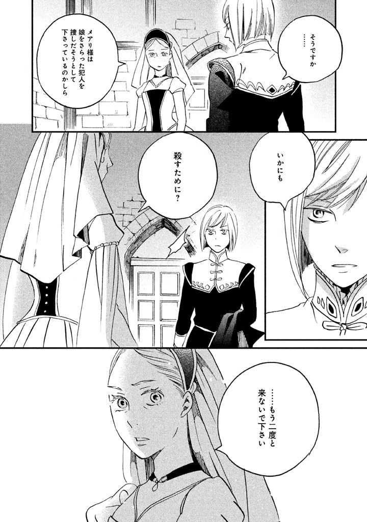 P43