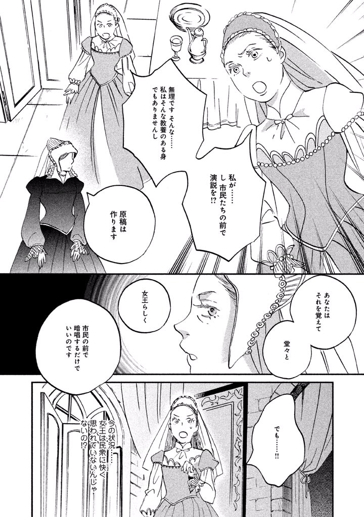 P86