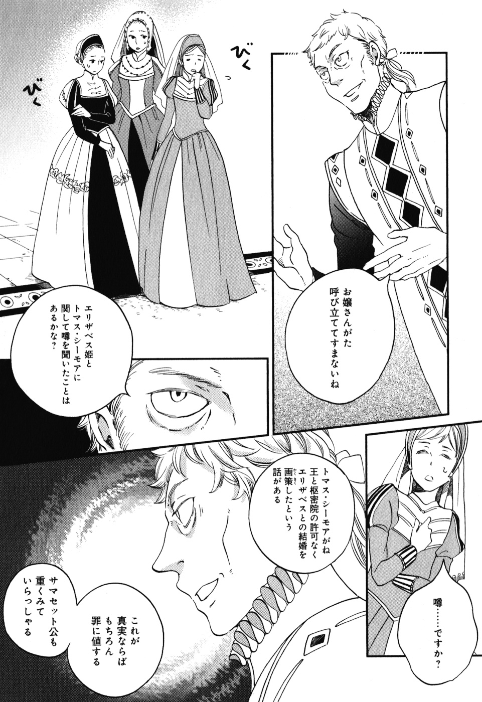 P105
