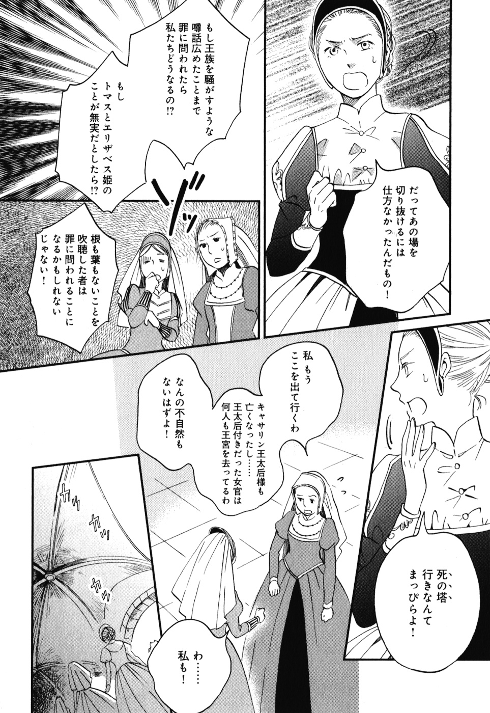 P108