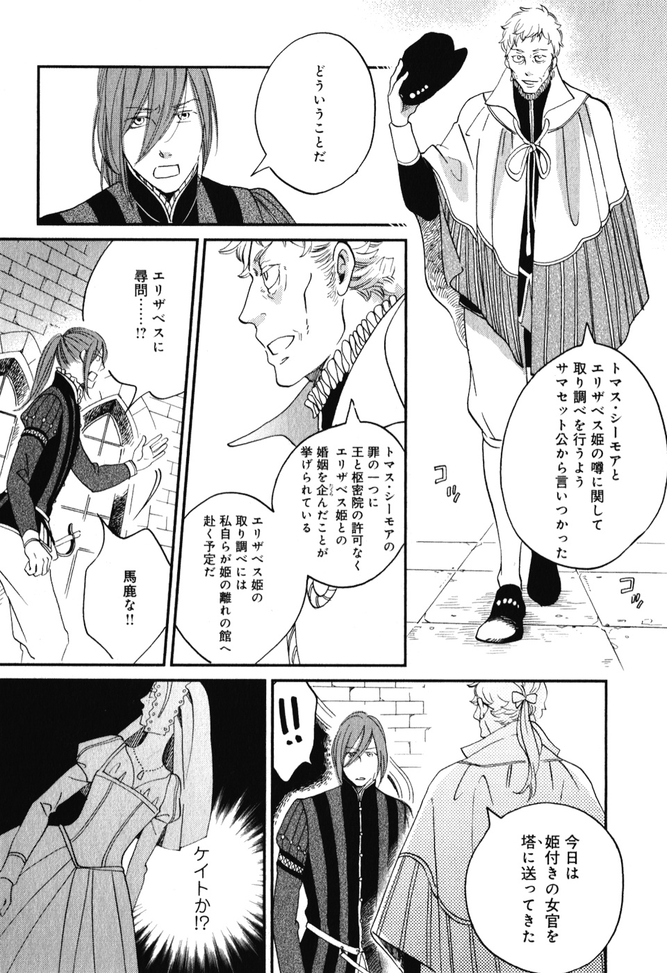P110