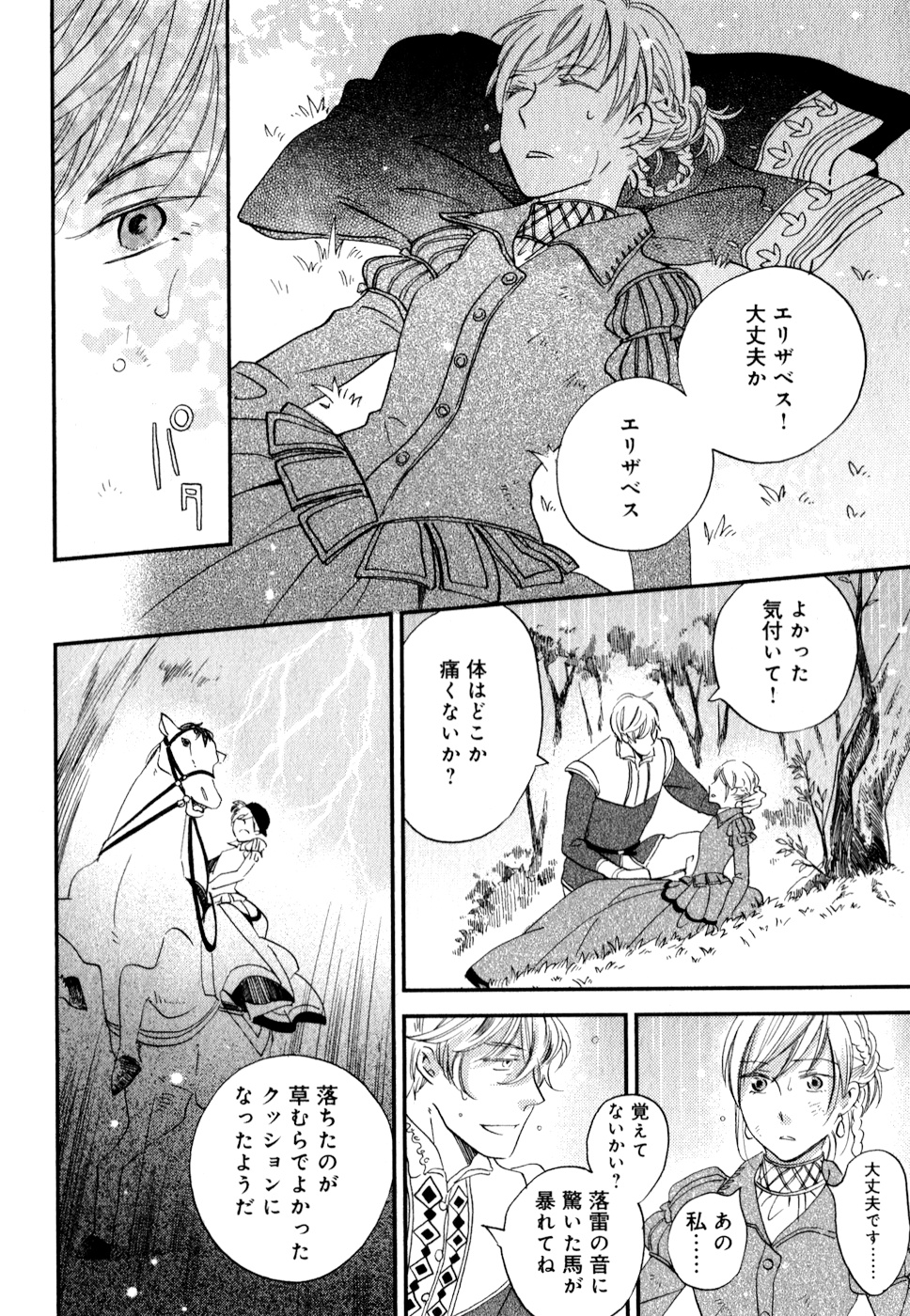 P48