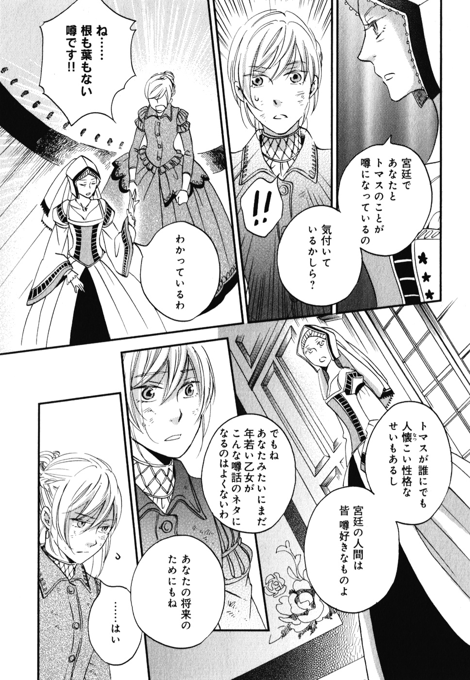 P66
