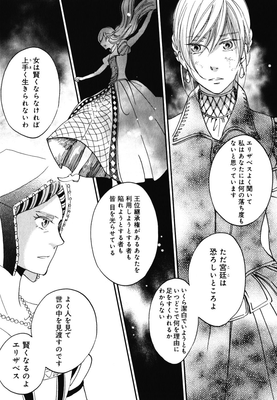 P68