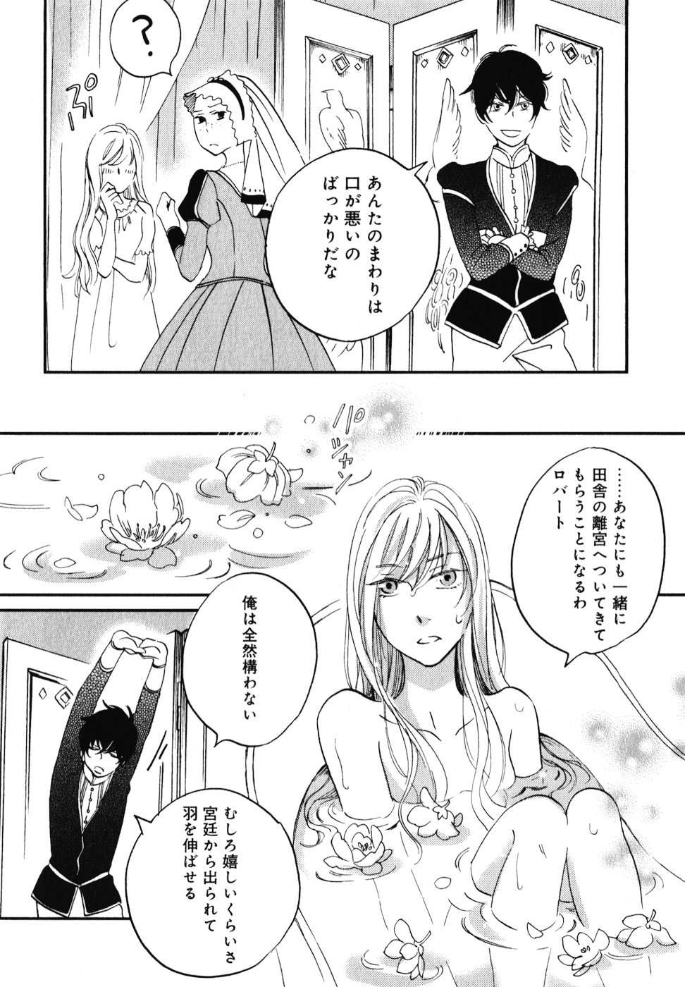 P71