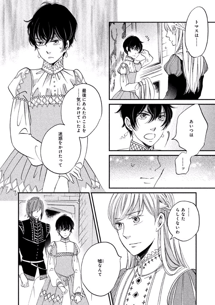 P43