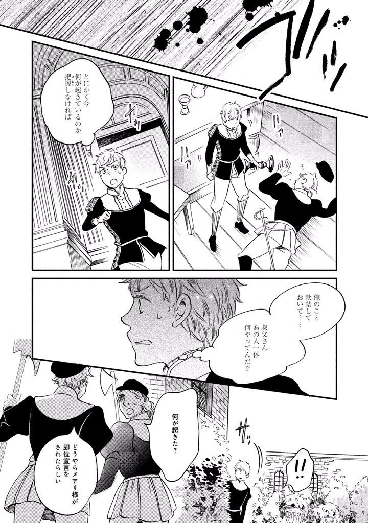 P27