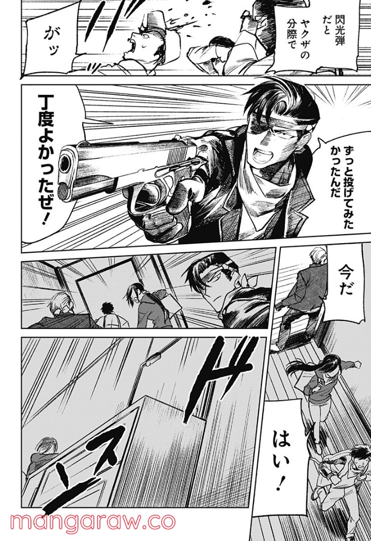 P20