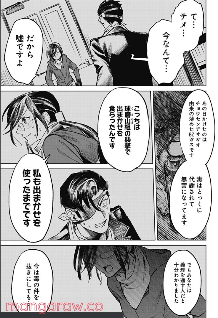 P23