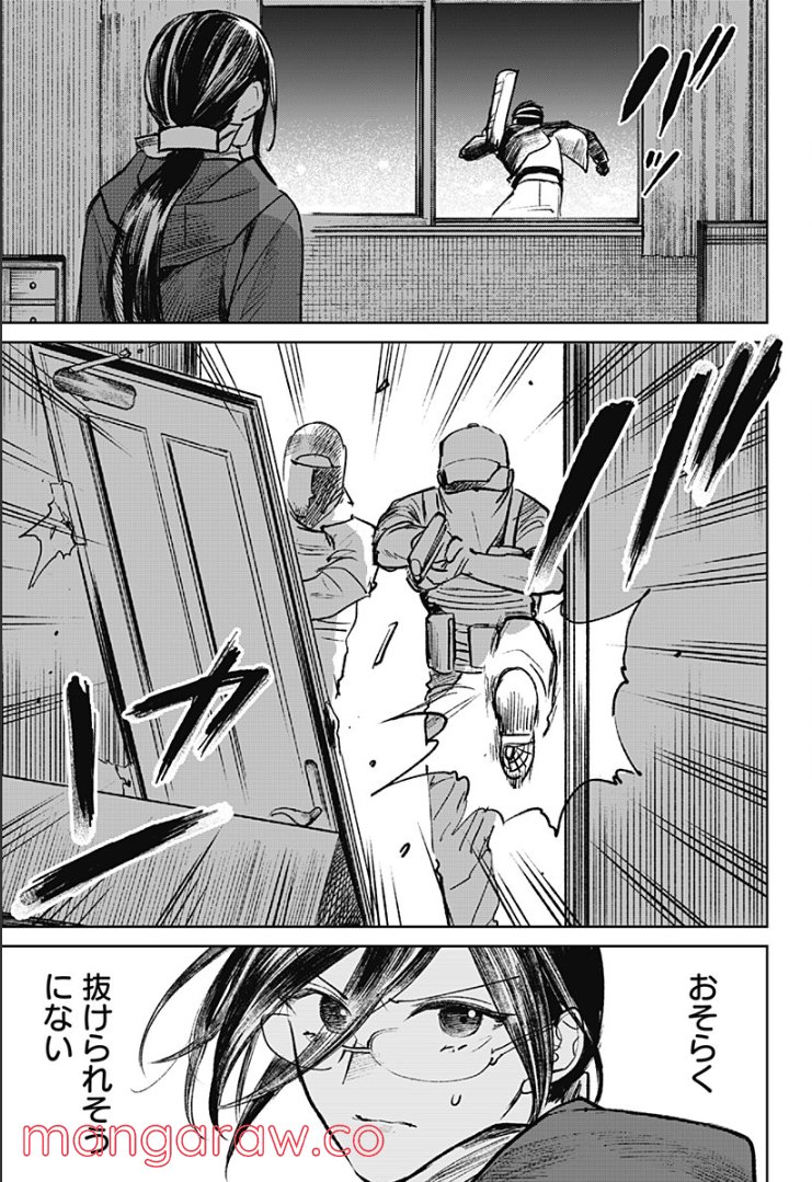 P25