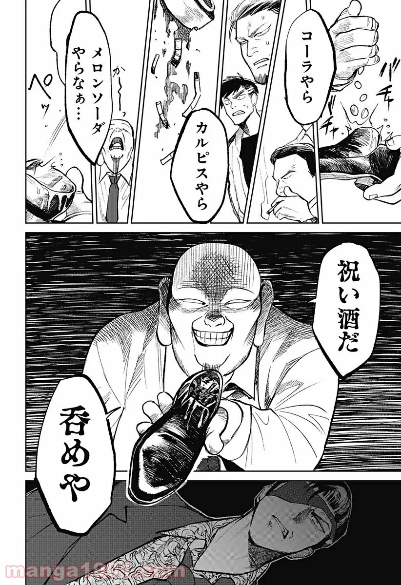 P18