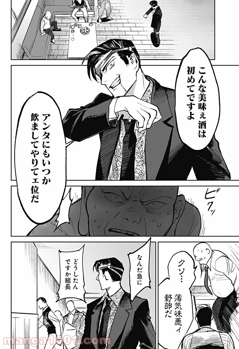 P32