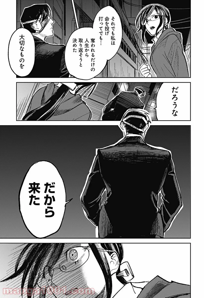 P39