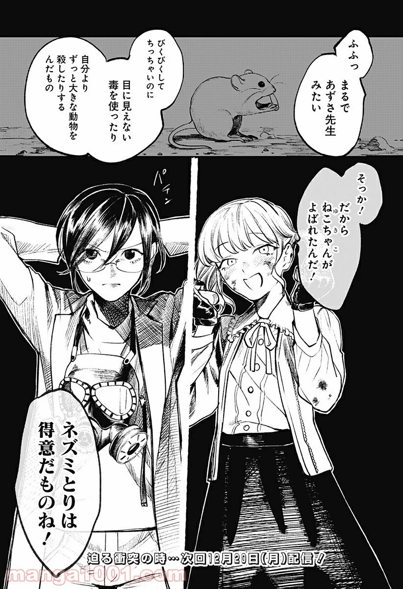 P22
