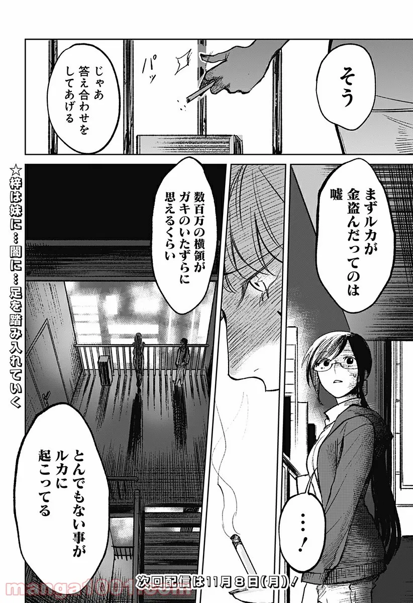 P26