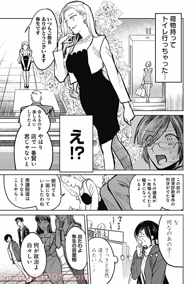 P5