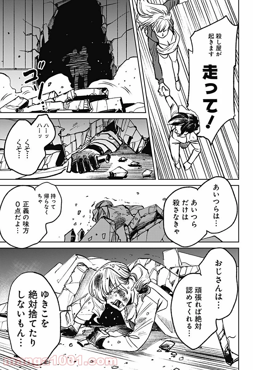 P13