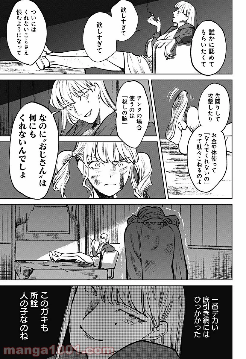 P3