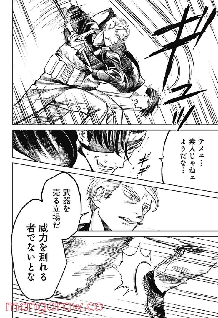 P20