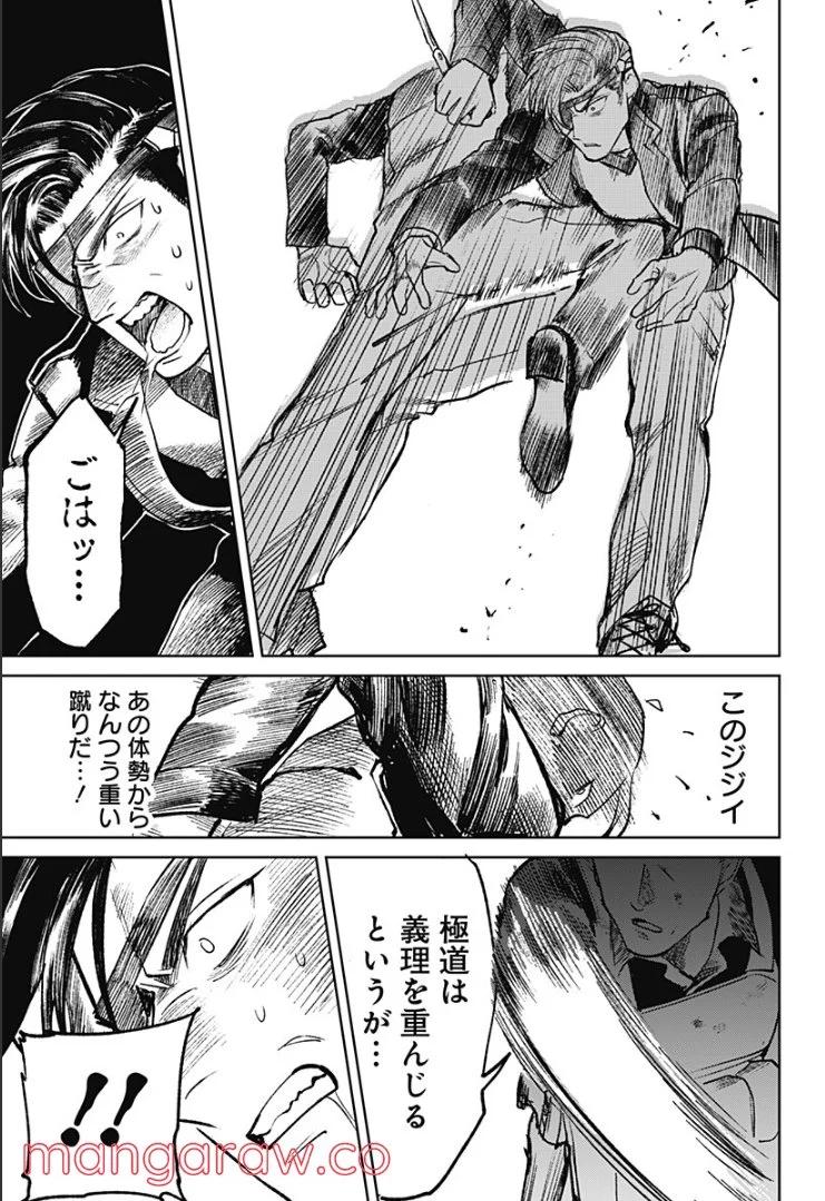 P21