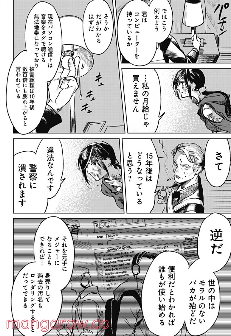 P8