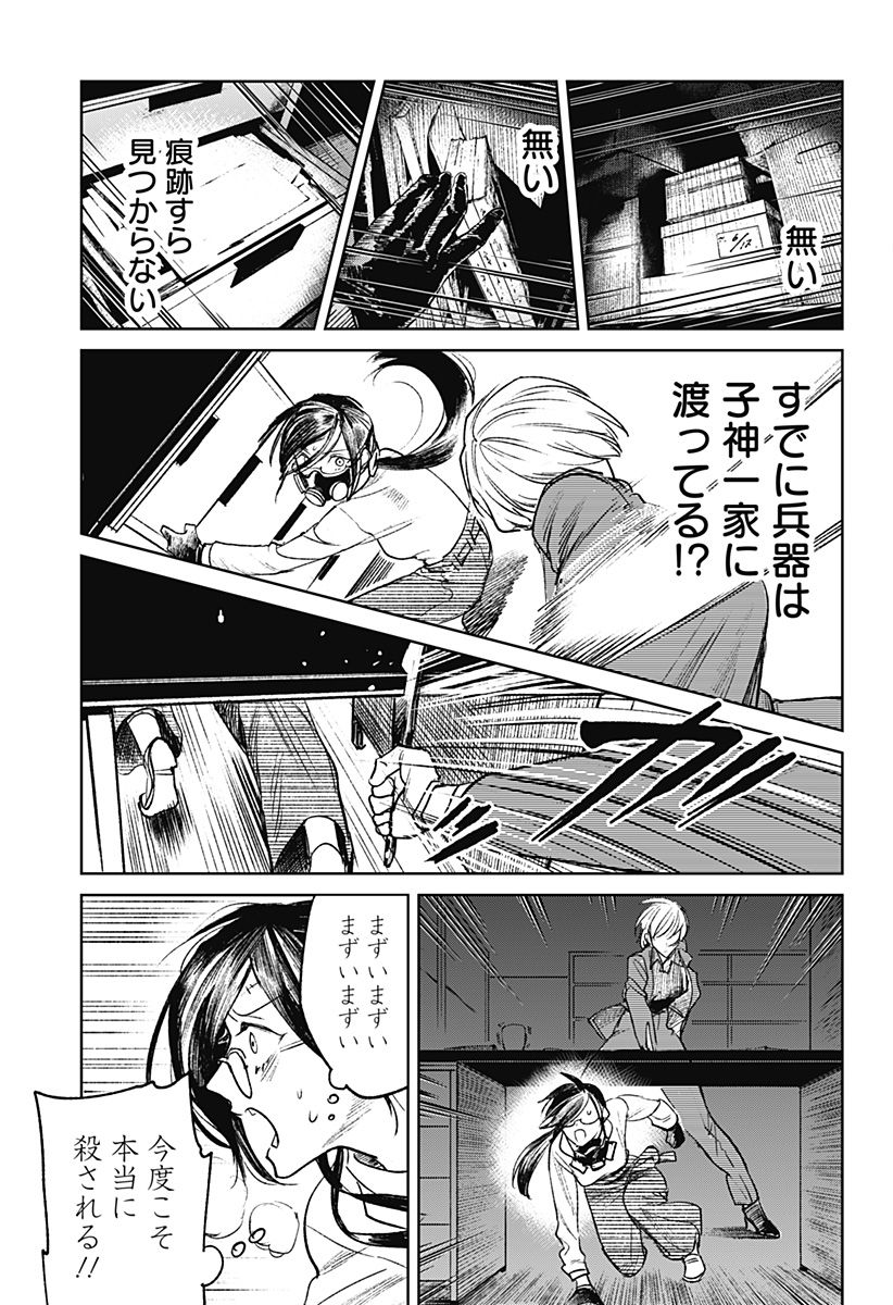P21