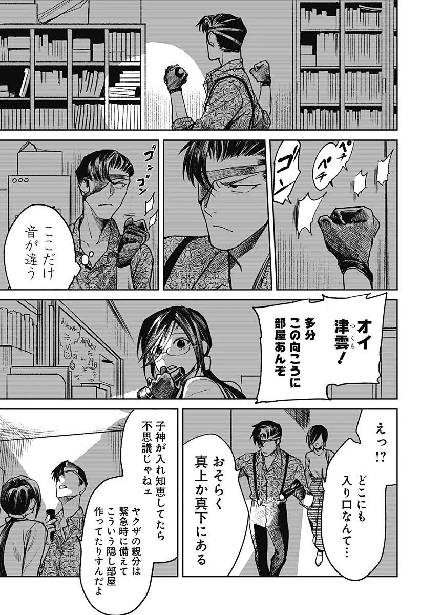 P9
