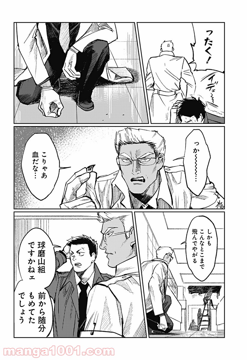 P28