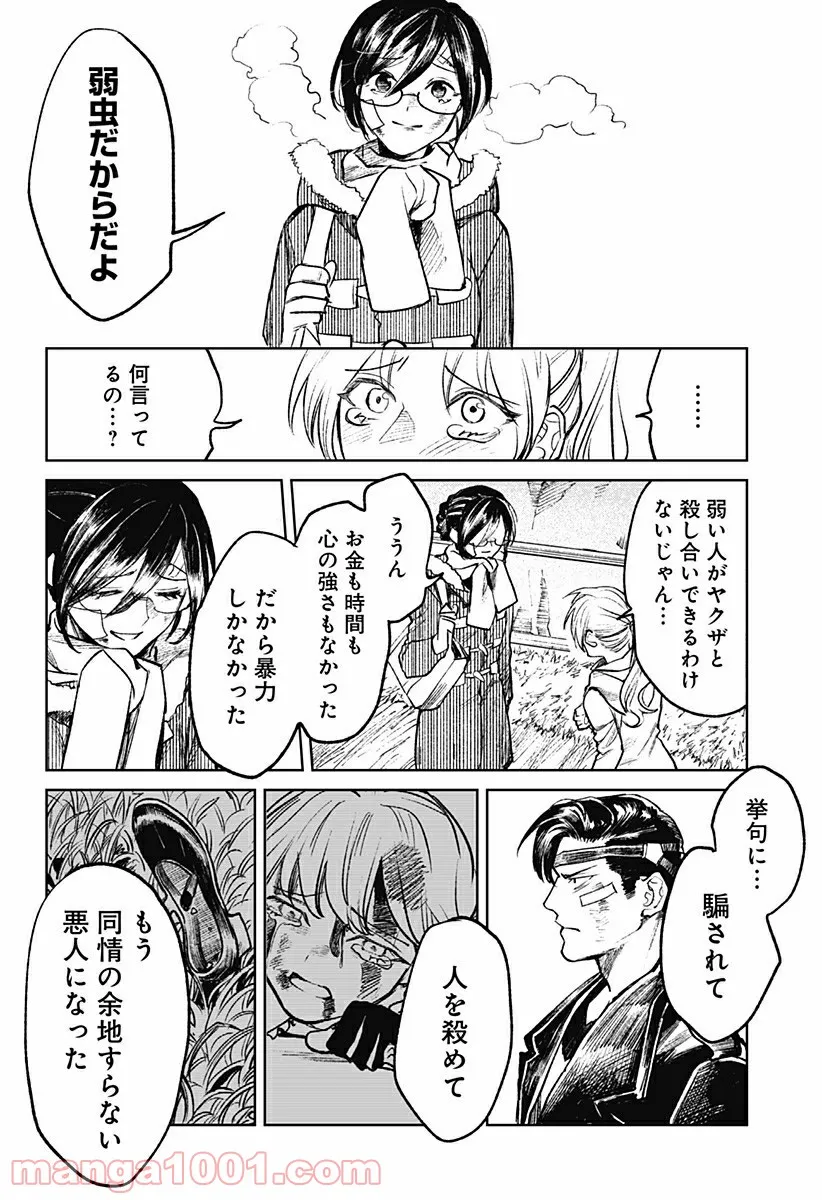 P36