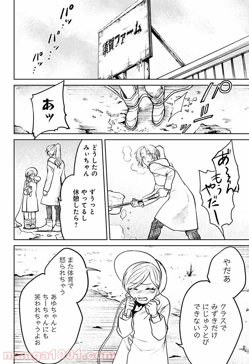 P4