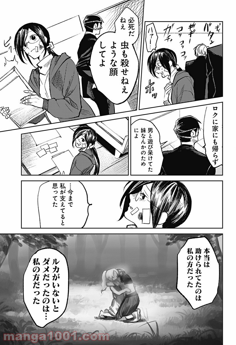 P17