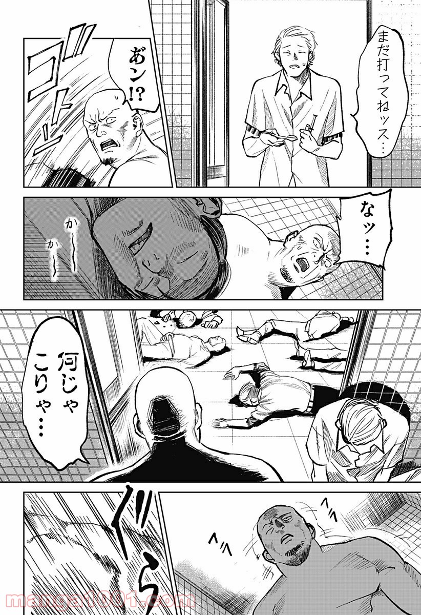P8