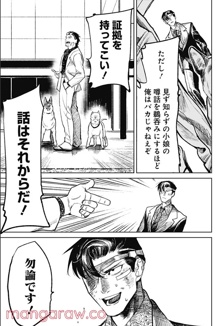 P21