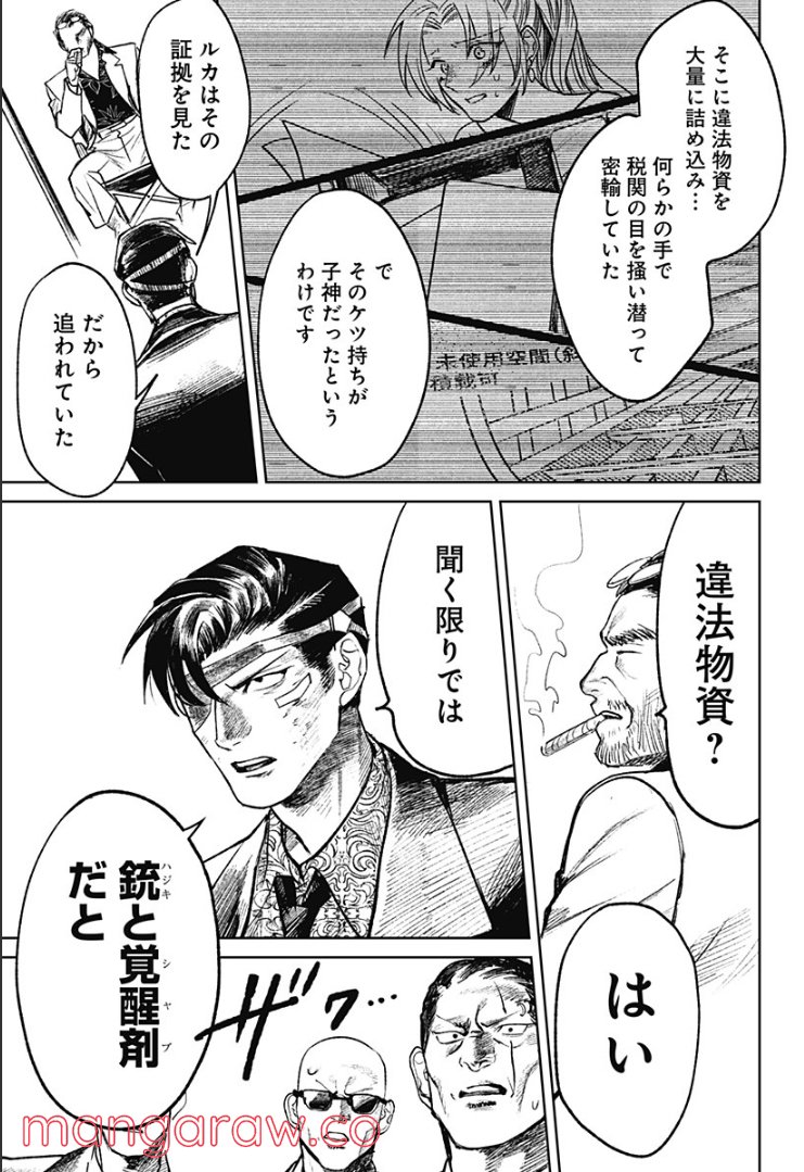 P9