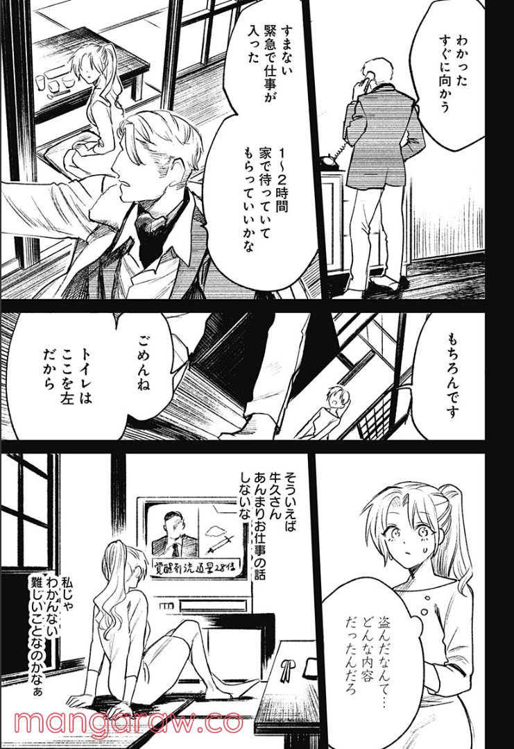 P15