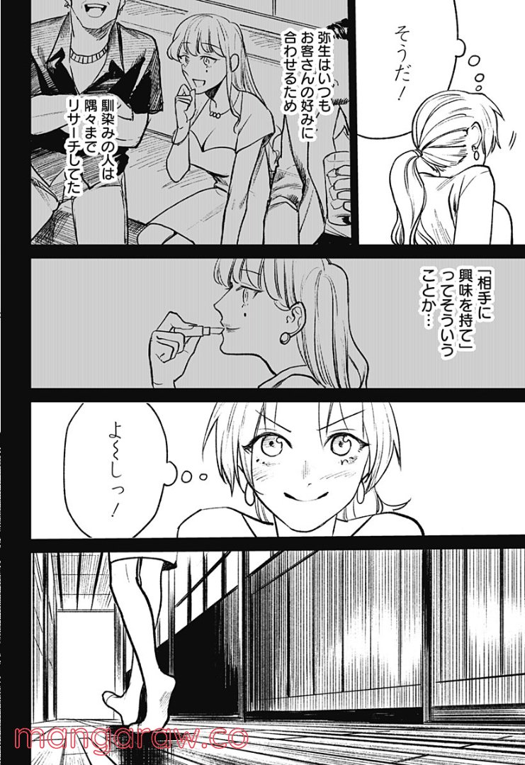 P16