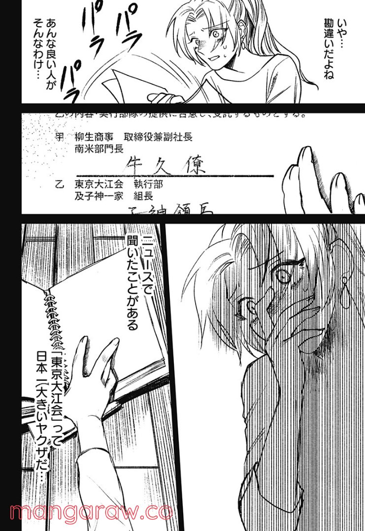 P22