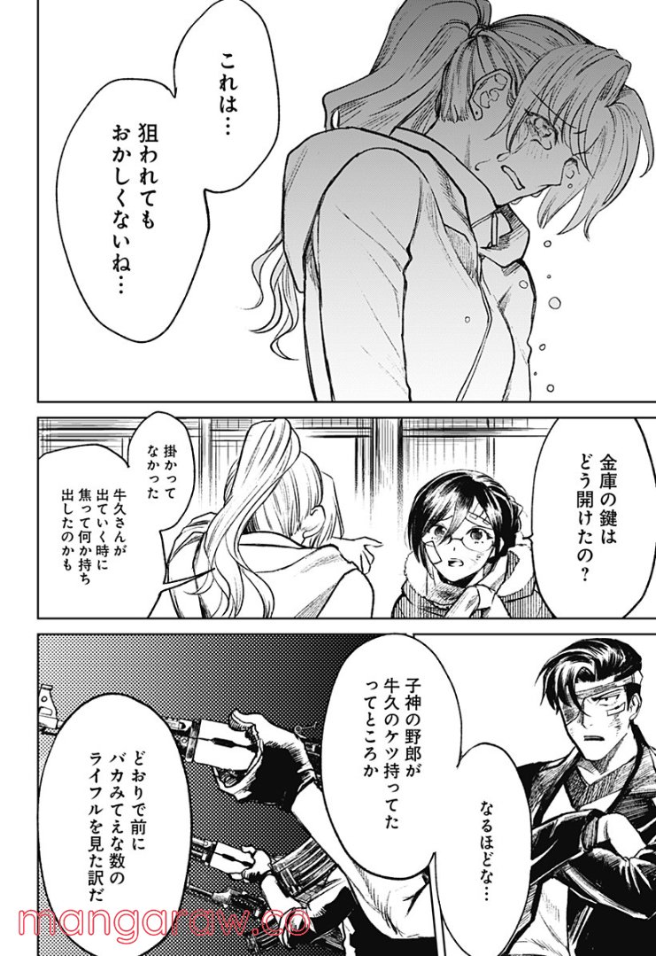 P32