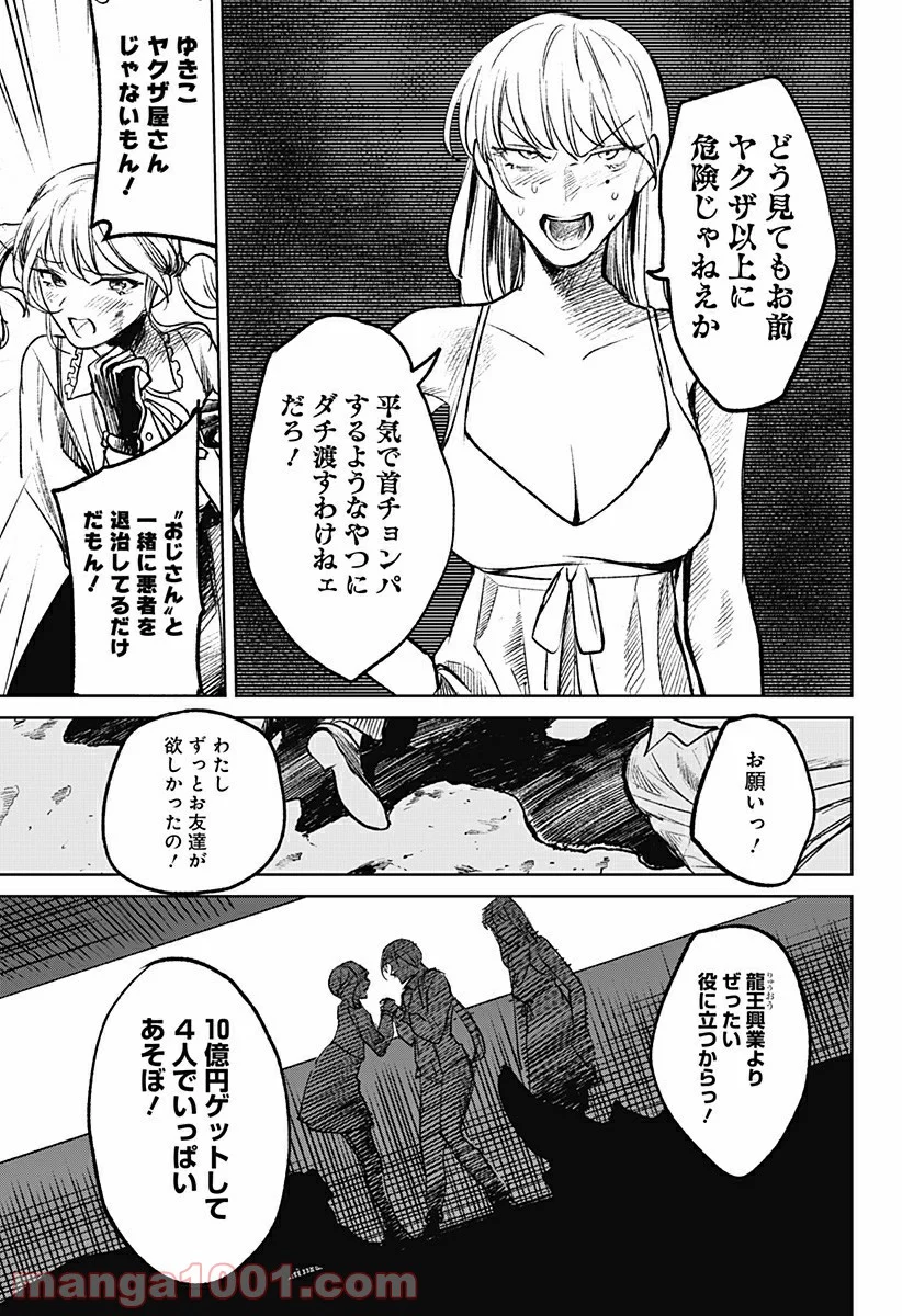 P19