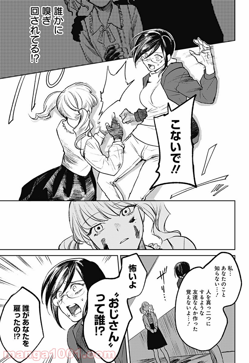 P21
