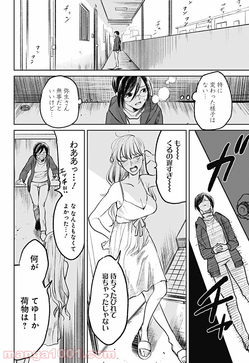 P6