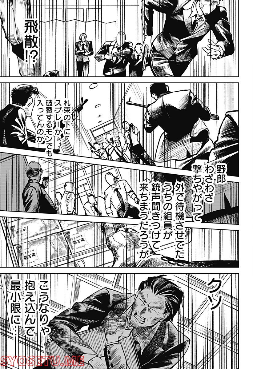 P17